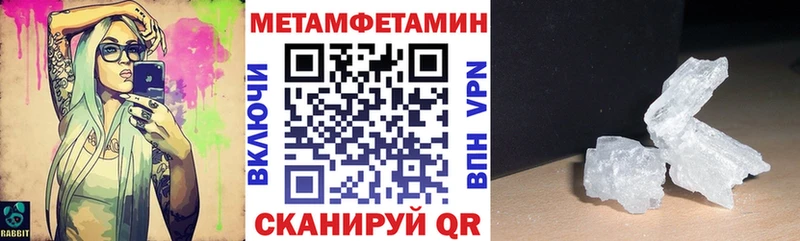 закладки Урень Amphetamine 98%
