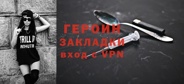 гидра Армянск