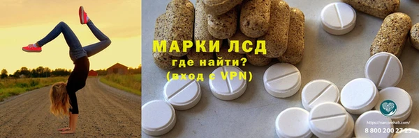 гидра Армянск