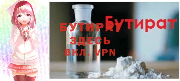 гидра Армянск