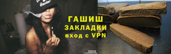 прущий лед Арсеньев