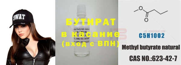 марки nbome Аркадак