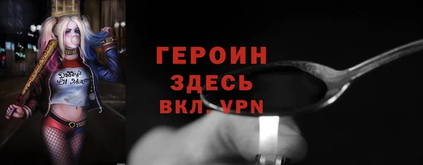 прущий лед Арсеньев