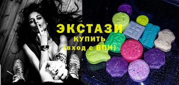 гидра Армянск