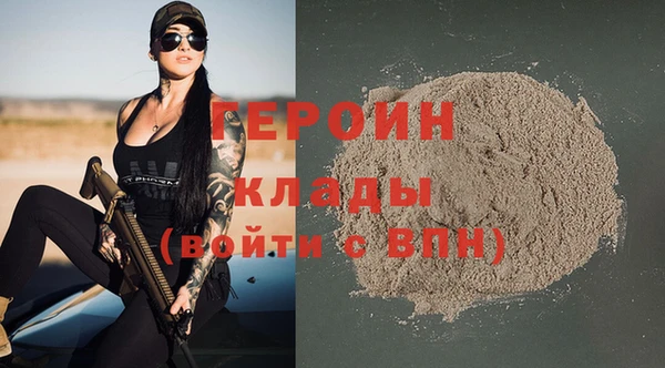 марки nbome Аркадак