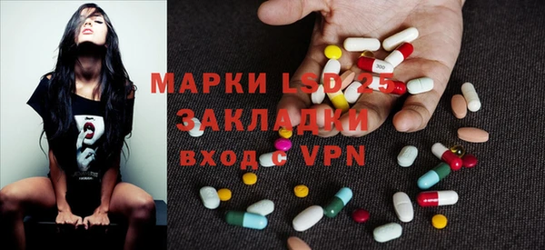 марки nbome Аркадак