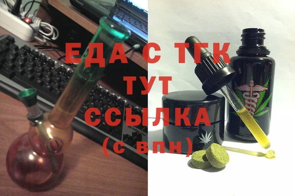 марки nbome Аркадак