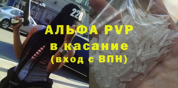 гидра Армянск
