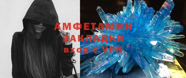 гидра Армянск