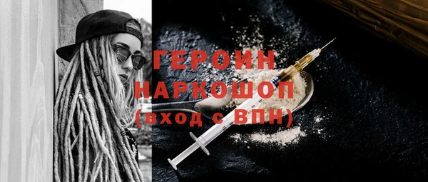 марки nbome Аркадак