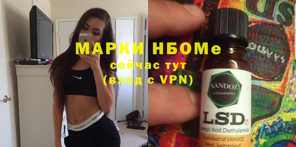 гидра Армянск