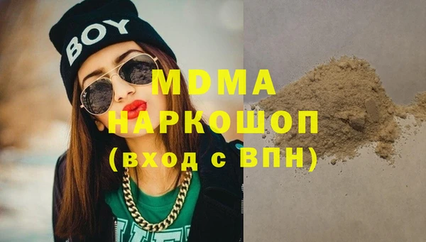 марки nbome Аркадак