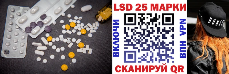 Лсд 25 экстази кислота  мега рабочий сайт  Урень 