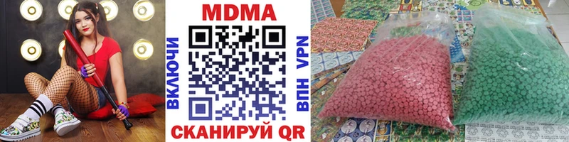 МДМА кристаллы  сколько стоит  Урень 