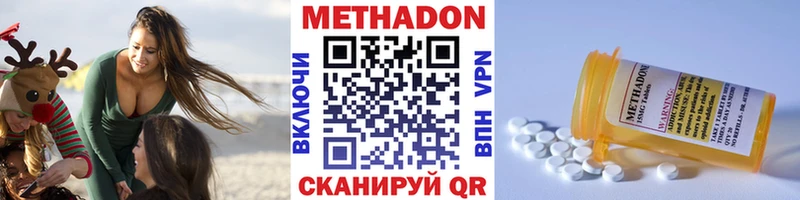МЕТАДОН мёд  Урень 