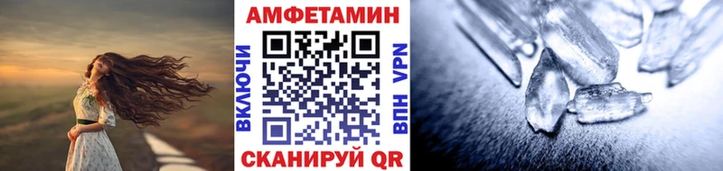 Метамфетамин мет  OMG   Урень 