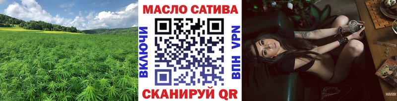 купить  цена  гидра как войти  Дистиллят ТГК THC oil  Урень 