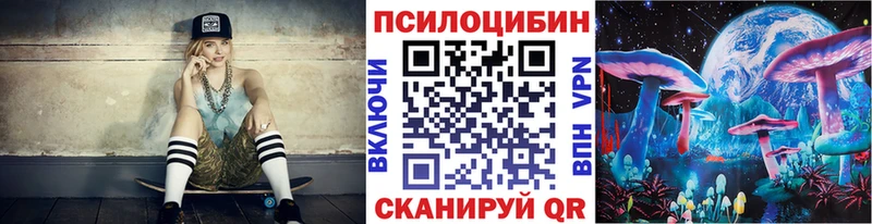 Галлюциногенные грибы мухоморы  omg зеркало  Урень 